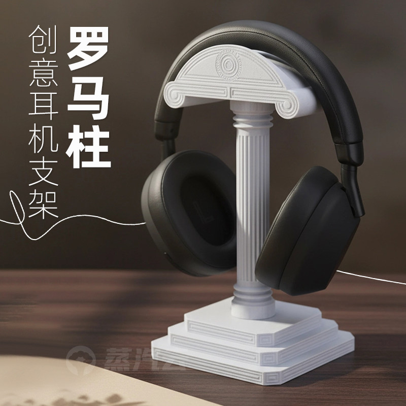 Greek Column Headphone Stand 3 - Headphone Stand Desk incelemesi ve fiyatı